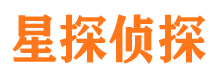 道孚市调查取证